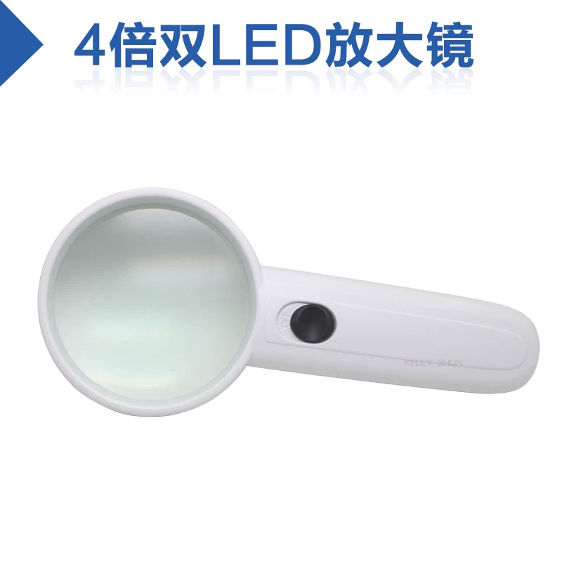Handheld magnifying glass, reading, 15 times increase, 4 times increase, 3 times increase