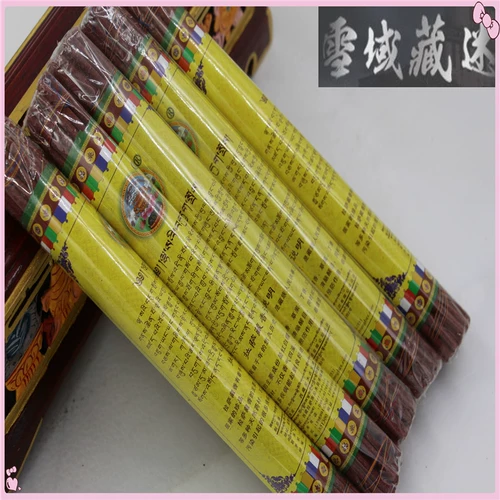 Ниму Губао Сюэю Кансанг Лхаса