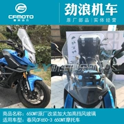 CFMOTO gió mùa xuân gốc xe máy sửa đổi CF650-3 650MT kính chắn gió phía trước để tăng mở rộng gió