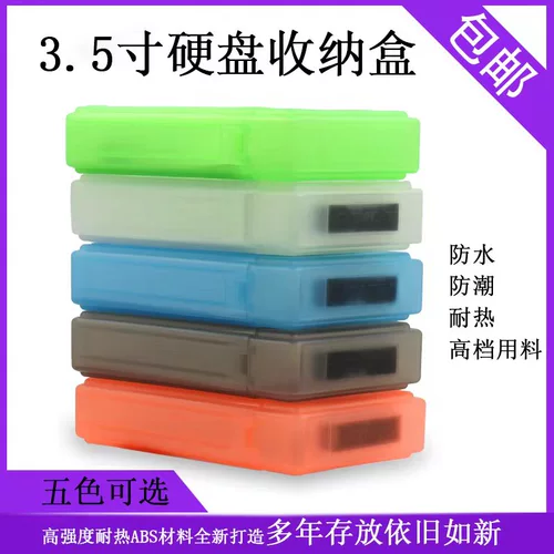 Механическая защитная пластиковая сумка-органайзер, водонепроницаемая сумка, 3.5 дюймов