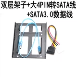 2.5 -INCH TURM 3.5 -INCH Двойной металлический SSD SSD рама жесткого диска