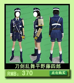 Vũ điệu kiếm vũ điệu của vũ trụ Lu Oshou Ji dòng COS quần áo đầy đủ bộ cosplay nam nữ quần áo múa dao - Cosplay cosplay
