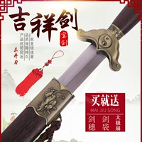 Longquan Taiji Меч из нержавеющей стали Утренняя меч Мучни и Женщины Старик боевые искусства