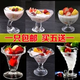 Стеклянная чайная чашка, креативный большой стакан для мороженого