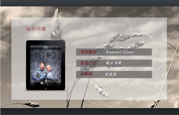 Монитор 32/43寸电子签名留言系统/签名/拍照/打印一体机/触摸屏一体机