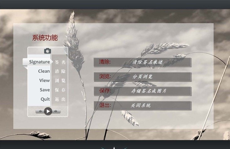 Монитор 32/43寸电子签名留言系统/签名/拍照/打印一体机/触摸屏一体机