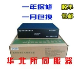 Shunfeng Бесплатная доставка Северного Китая подлинная NV-1100HA сетевого видео сервера оборудования