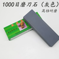 БЕСПЛАТНАЯ ДОСТАВКА Гонконг Ченгси 1000 Med, чтобы сочетать камень измельчающего ножа с высоким откровенным зеленым серого камня с открытым экраном, зеленой серой.