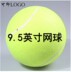 Chữ ký bơm hơi 9,5 inch tennis có thể được tùy chỉnh LOGO tennis tennis lớn tennis tùy chỉnh vợt tennis 270g Quần vợt