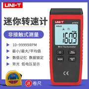 Unilide UT372/371/373 laser đồng hồ tốc độ đồng hồ tốc độ hiển thị kỹ thuật số động cơ hồng ngoại máy đo tốc độ điện tử