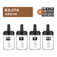 Black 4 установка (отправка идентификационных наклеек)