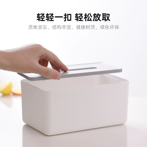 Упаковочная бумажная коробка домашняя гостиная простая бумажная коробка спальня творческая ветряная коробка полотенца для фортепиано Home Light Luxury Wind Paper Box