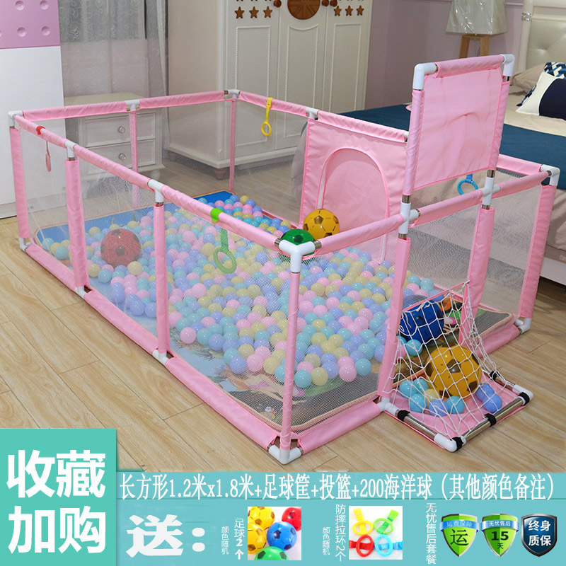 Long Powder 1.2M X 1.8M + Shooting + Ball 200children game enclosure Protective fence baby baby indoor Fall prevention household RIZ-ZOAWD Creeping mat security Learn to walk fence