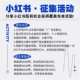 [征集有奖]