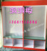 Chenguang Văn Phòng Phẩm Tủ Trưng Bày Tủ Trưng Bày Quà Tặng Trang Sức Kệ Nhà Sách Bút Đồ Chơi Đồ Chơi Cung Cấp Sinh Viên Container Kệ / Tủ trưng bày