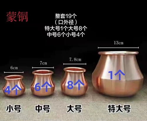 19 Вогнутые дновые комбинации медного огня могут убрать китайскую медицину, чтобы убрать сырость и стимулировать банки с холодным здоровьем, нагревание, полную обратную связь, объем, прижигание, прижигание