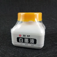70ml