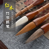 Волк Джиджин захватывает ручку, схватив ручку, ручку, жесткую овцу и Союз, крупные персонажи, название каллиграфии, создание каллиграфии