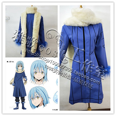 taobao agent Slime, uniform, cosplay