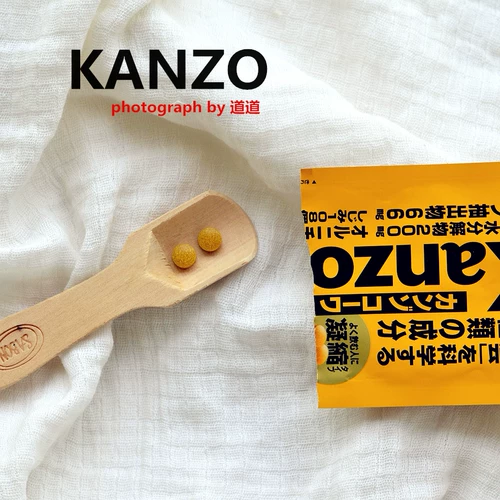 Японское отрезвляющее средство Kanzo для быстрого похмелья, куркума для здоровья, нераздражающее, средство против пьянства, для поддержания печени и развлечений в готовом виде.
