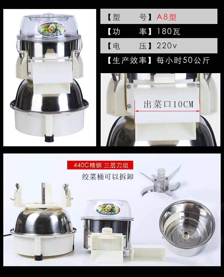 Моксибустанскийков moxibustion ginger machine dish stuffing machine electrical dish machine commercial brake machine dumplings bun stuffed vegetable cutter A8