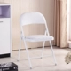 Белая белая сглаженная краска стальная доска стула