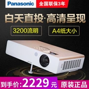 Máy chiếu Panasonic PT-SX1000 không dây gia đình wifi HD 1080P máy chiếu văn phòng kinh doanh
