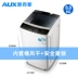Máy giặt tự động AUX A 8kg nhà máy sấy khô công suất lớn máy sấy bảo hành 6,5 kg nhỏ - May giặt