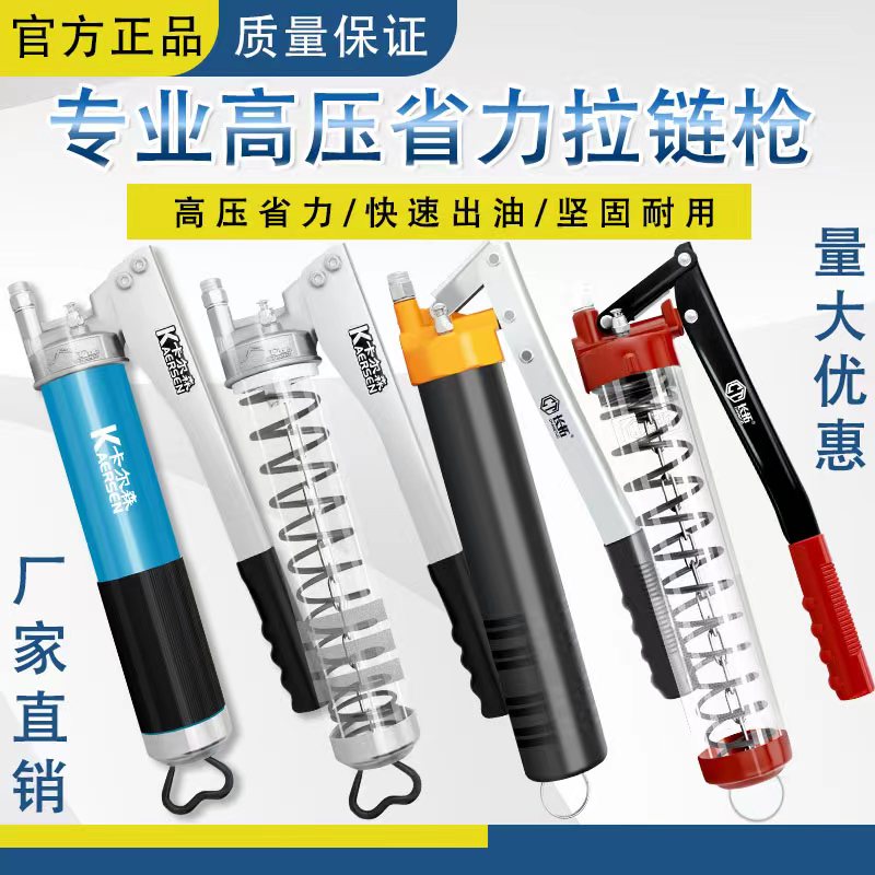 bơm mỡ 2 ty Carlson loại chuỗi bánh răng hiệu quả cao bom bơ sâu bướm đặc biệt áp suất cao đơn áp suất kép súng đào máy bơ súng súng bơm mỡ bằng điện súng bơm mỡ bò bằng hơi