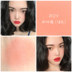 Judydoll cam đơn sắc blush apricot màu cực khoái rouge màu sắc mới 腮 vàng 腮 tím ngày linh tinh cam tự nhiên khỏa thân trang điểm phấn má hồng loại nào tốt Blush / Cochineal