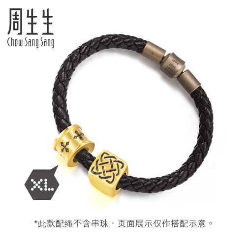 [Грубая веревка] Zhou Shengsheng Charme xl с бисером с ручной веревкой толщиной 5 мм для перевозки жемчужной кожи веревки