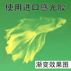 Провода плиты 丝印版网版定制精细网板制作代加工丝网印刷模板