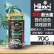 [Color Shan Jade Bacteria] 70G плавает