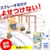 Nhật Bản nhập khẩu UYEKI ngoài mạt phun mạt dùng một lần mạt xịt khử trùng hộ gia đình 250ml - Thuốc diệt côn trùng bình xịt côn trùng của nhật	 Thuốc diệt côn trùng