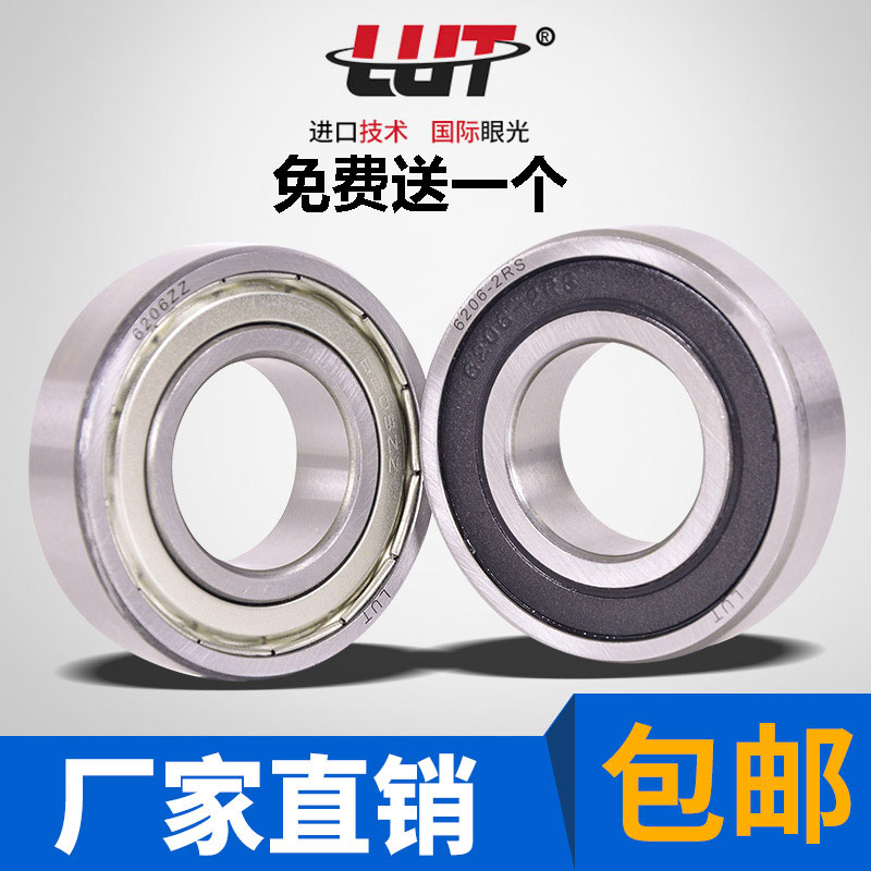 Thép carbon tốc độ thấp mang 6200 6201 6202 6203 6204 6205 6206RS ZZ một miễn phí vận chuyển vành xe máy exciter 150 vành xe win 100