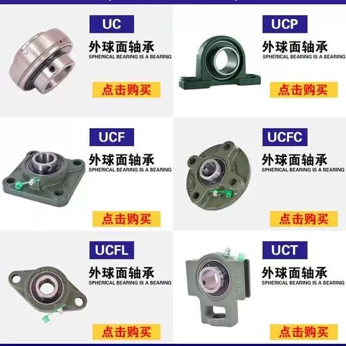 Импортный подшипник, P211, P212, P213, P214, P215, P216, P217