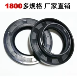 TC Skeleton Mife Sealling Seaming Daquan Size 30*50/52/55/56/58/60/62*7/8/1/1/1/12