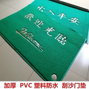 truy cập Chào mừng bạn đến nhà hàng mat xanh thảm sàn cửa hàng khách sạn thảm cửa thảm dày an toàn - Thảm sàn