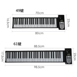 Пианино, складная клавиатура для взрослых для начинающих, портативный синтезатор, 61 клавиш, увеличенная толщина, 49 клавиш