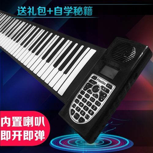 Пианино, складная клавиатура для взрослых для начинающих, портативный синтезатор, 61 клавиш, увеличенная толщина, 49 клавиш
