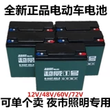Chaowei a 12v12ah свинцовой батарея