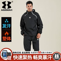 Черный комплект, мужской стиль