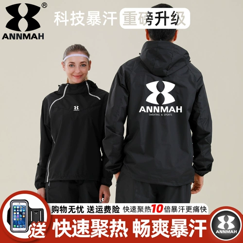 Комплект, спортивная боксерская профессиональная скакалка для спортзала для тренировок, большой размер