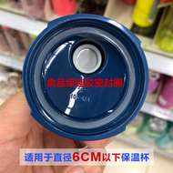 Thermos Cup Silicone Seal Ấm Đun Nước Leakproof Máy Giặt Tạp Dề Thép Không Gỉ Cup Bìa Vòng Pad Phổ