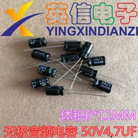 Тайвань Бенник Бенник Неожиданный аудио -электрический конденсатор 50V4,7UF неожиданный поляризатор