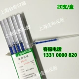 Пробирка диоксида серы диоксида серы диоксидного газа