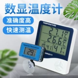 Аквариум, термометр, электронный дисплей, цифровой дисплей