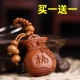 Qianbag [купить один, получи один, получи один]