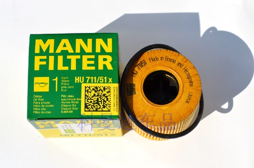 Manpai Machine Filter Hu711/51x Машино -масляный эликс применимо Mini Mini 307 206 308 408