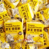Сухое соевое молоко Dragon King 30 г * 10 пакетов, сладкий оригинальный завтрак, соевое молоко, растворимый напиток, портативная небольшая упаковка